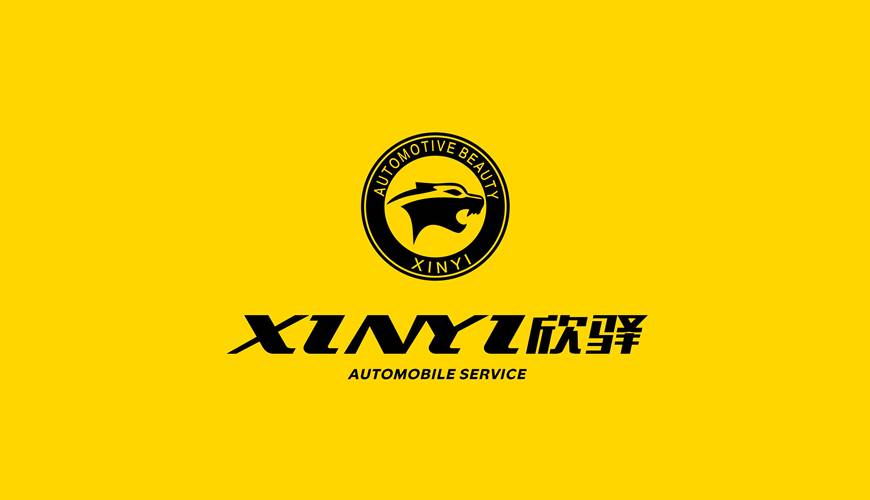 朝阳区画册设计公司为品牌重塑确保成功的步骤