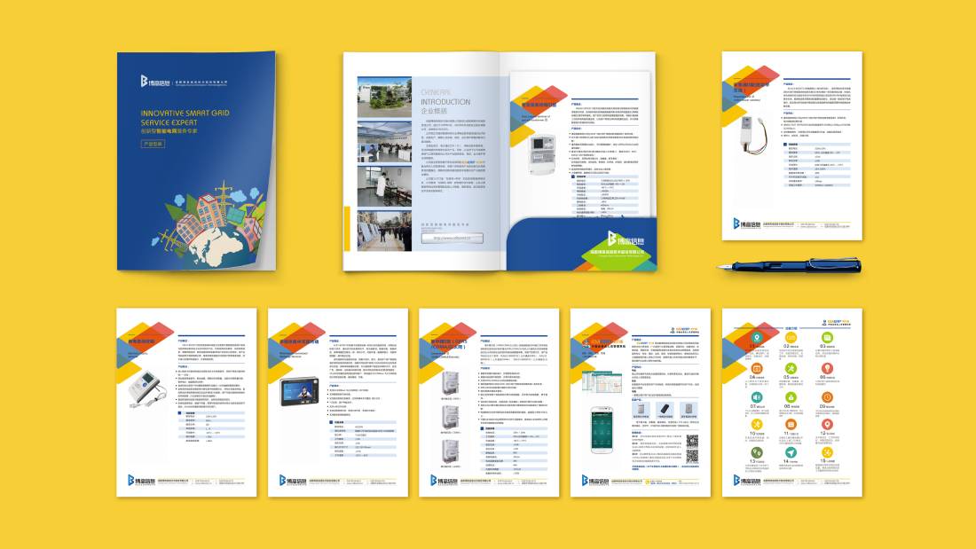 朝阳区画册设计谈品牌建设